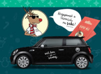 Získej 500 Kč a vyhraj MINI na měsíc!